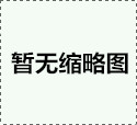 博茨瓦納COC符合性認證