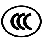 中國(guó)CCC認(rèn)證