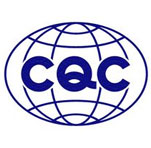 中國(guó)CQC認(rèn)證